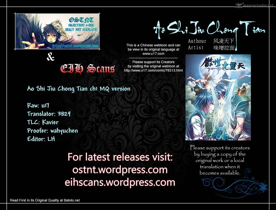 Ao Shi Jiu Chong Tian Chapter 1 page 1
