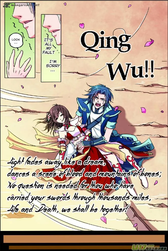Ao Shi Jiu Chong Tian Chapter 1 page 14