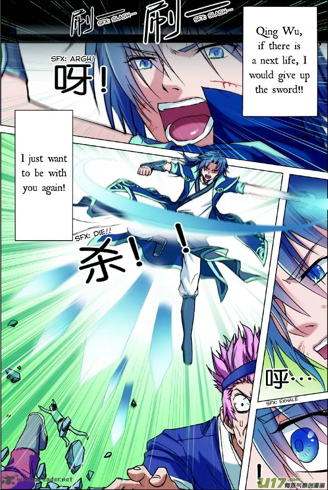 Ao Shi Jiu Chong Tian Chapter 1 page 15