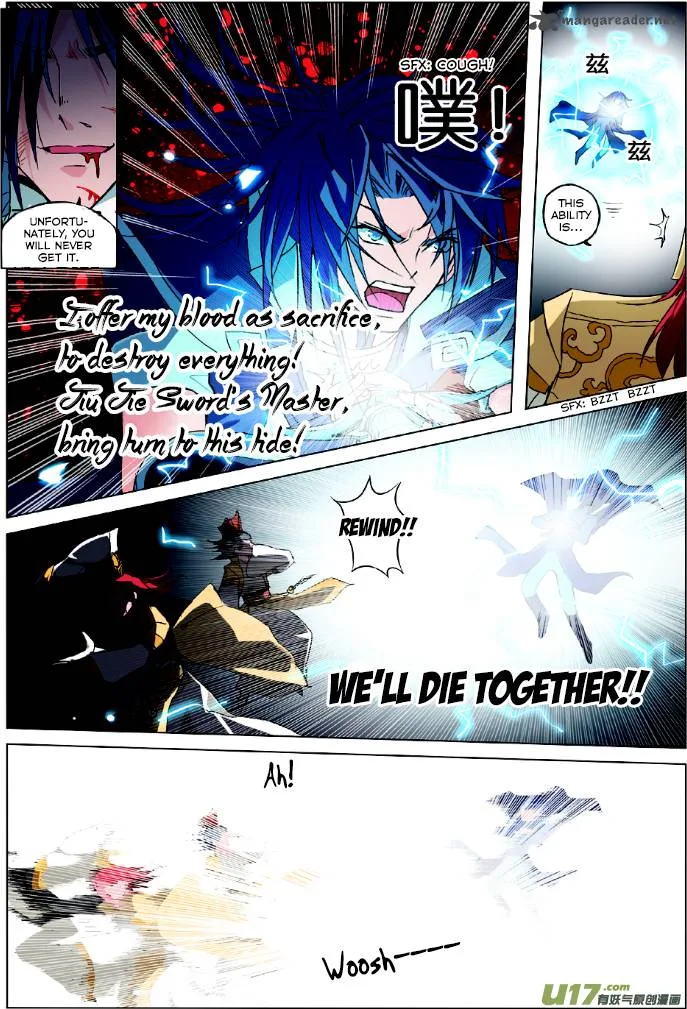 Ao Shi Jiu Chong Tian Chapter 1 page 23