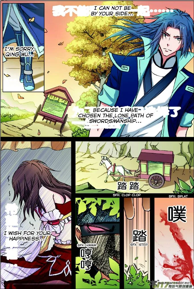 Ao Shi Jiu Chong Tian Chapter 1 page 12