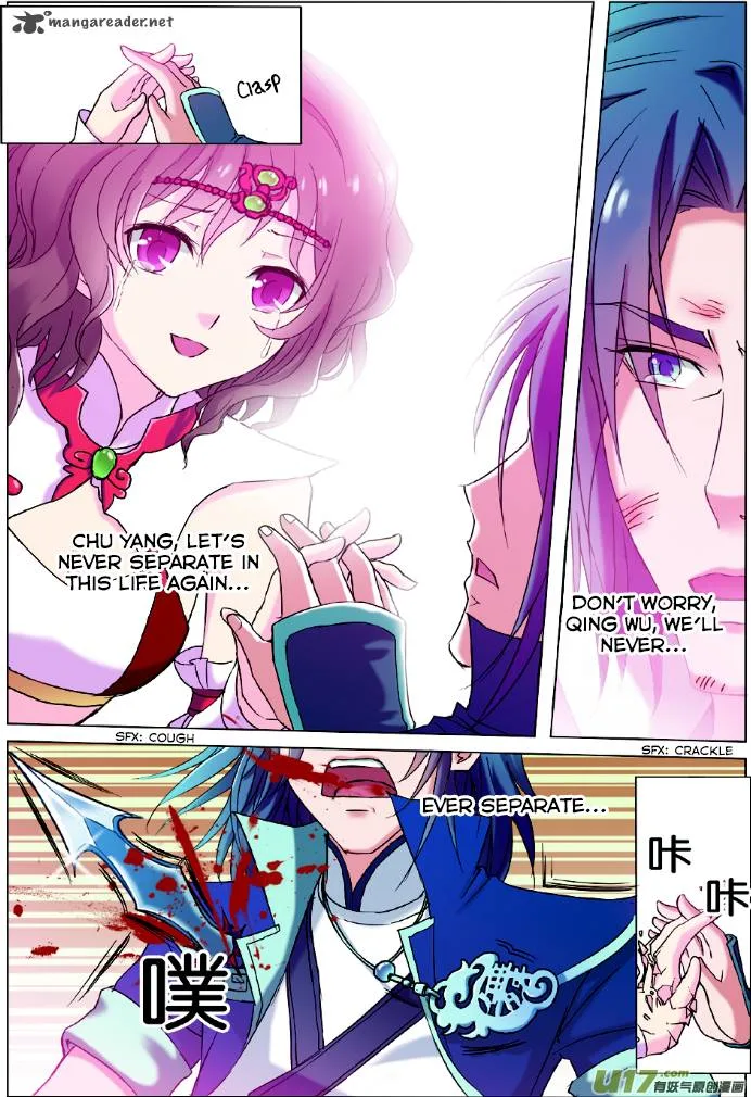 Ao Shi Jiu Chong Tian Chapter 1 page 18