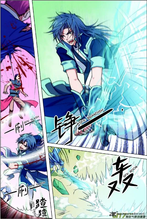 Ao Shi Jiu Chong Tian Chapter 1 page 7
