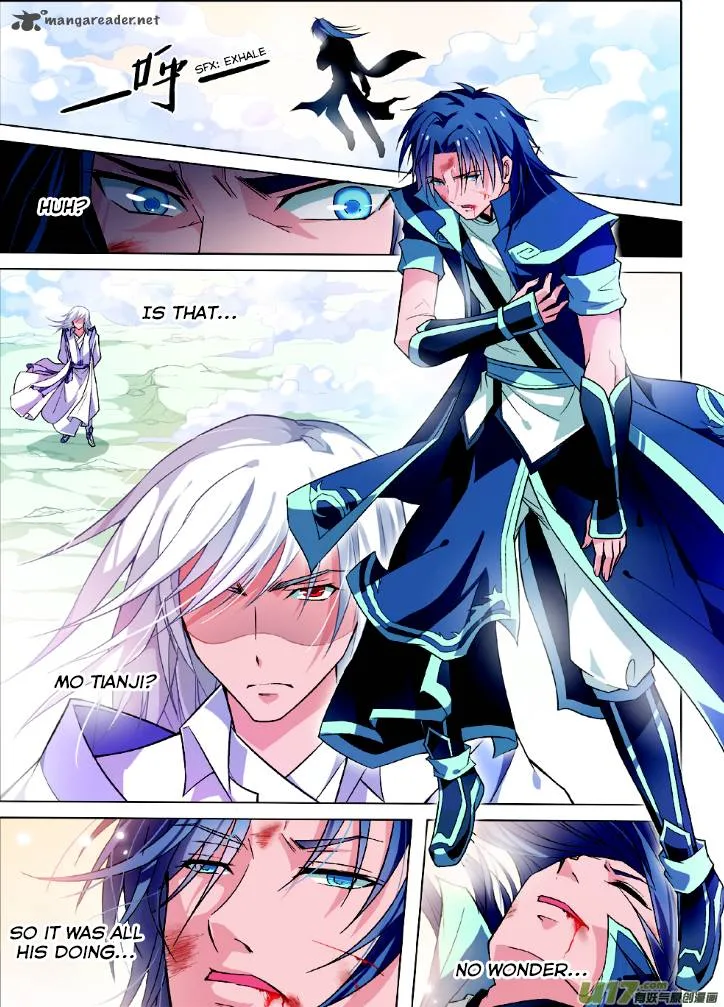 Ao Shi Jiu Chong Tian Chapter 1 page 24