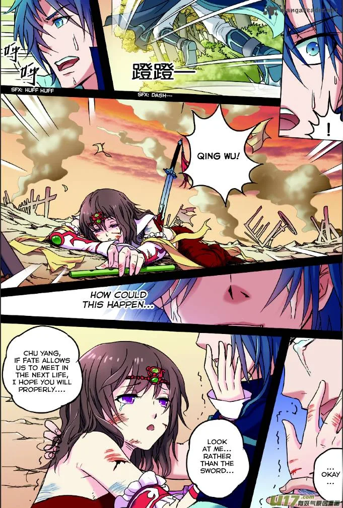 Ao Shi Jiu Chong Tian Chapter 1 page 13