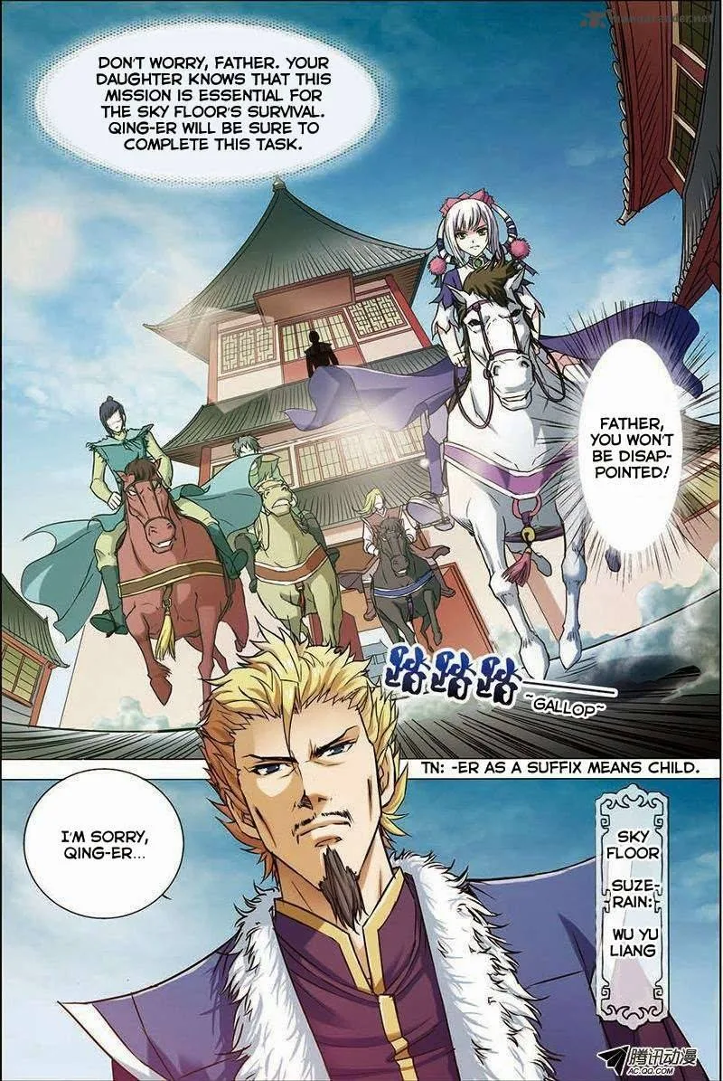 Ao Shi Jiu Chong Tian Chapter 10 page 6