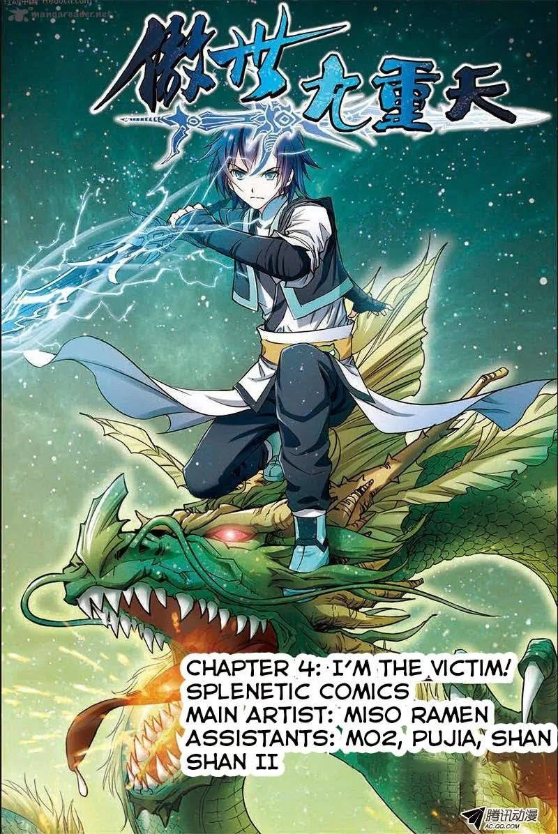 Ao Shi Jiu Chong Tian Chapter 10 page 1