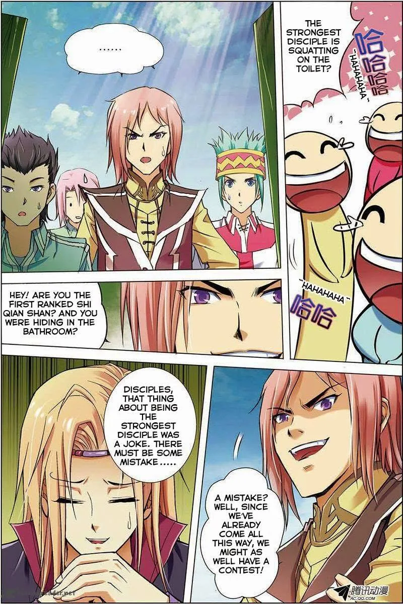 Ao Shi Jiu Chong Tian Chapter 11 page 2