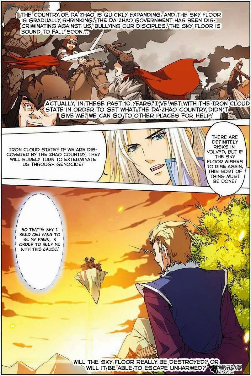 Ao Shi Jiu Chong Tian Chapter 12 page 8