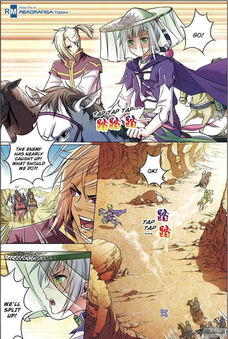 Ao Shi Jiu Chong Tian Chapter 13 page 5