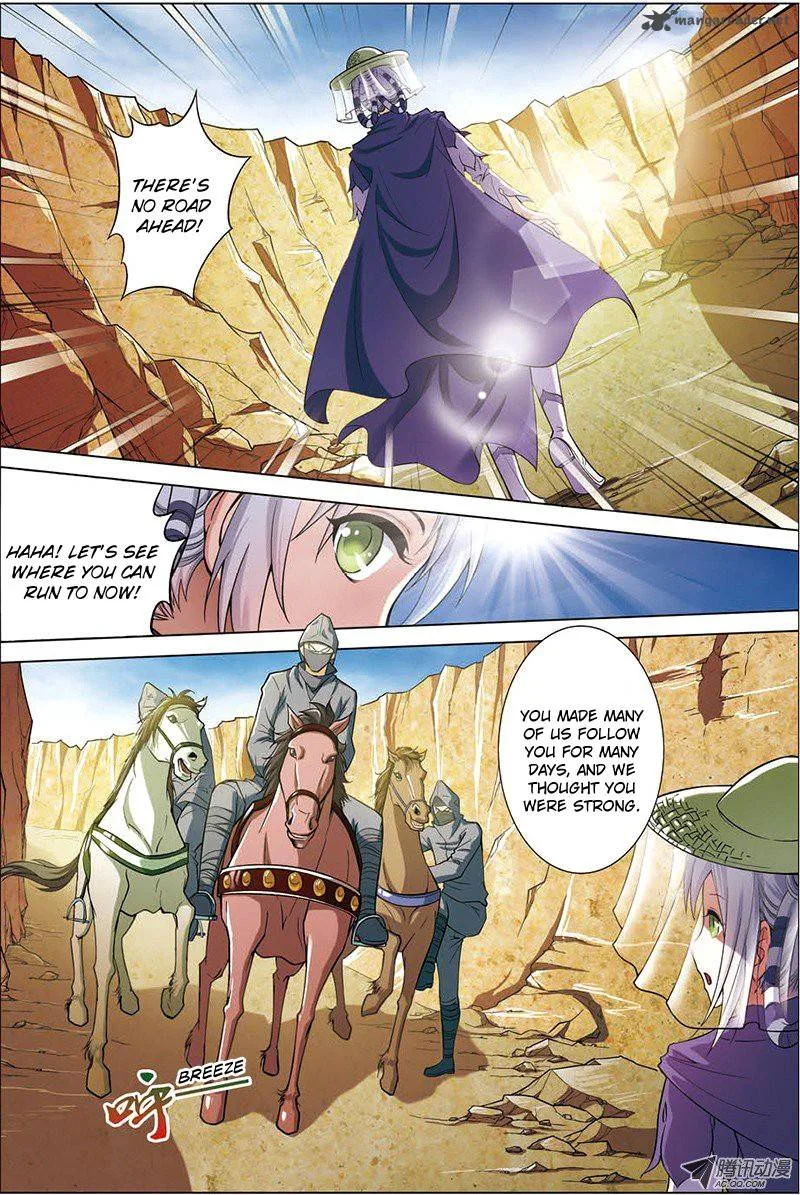 Ao Shi Jiu Chong Tian Chapter 13 page 8