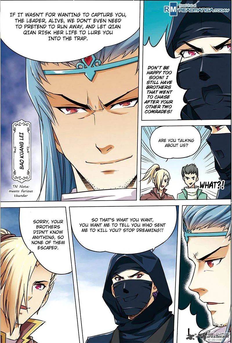 Ao Shi Jiu Chong Tian Chapter 14 page 2