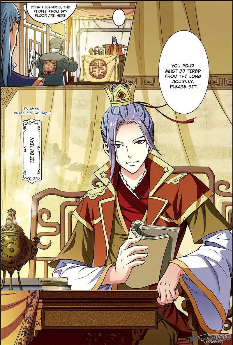 Ao Shi Jiu Chong Tian Chapter 14 page 6