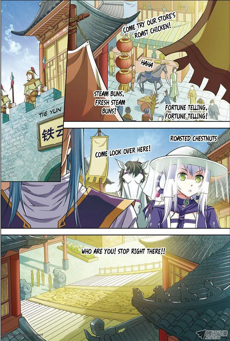 Ao Shi Jiu Chong Tian Chapter 14 page 4