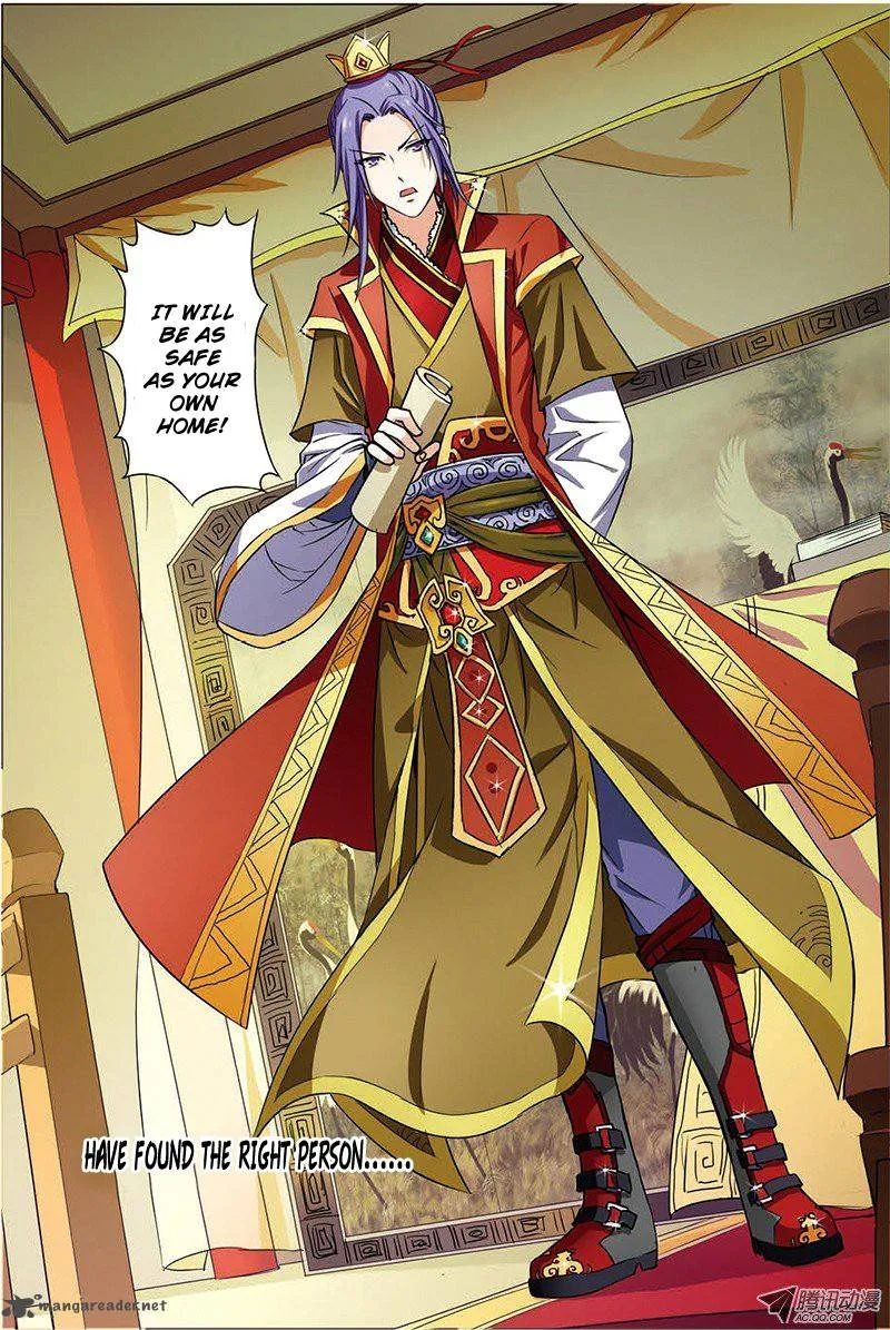Ao Shi Jiu Chong Tian Chapter 14 page 8