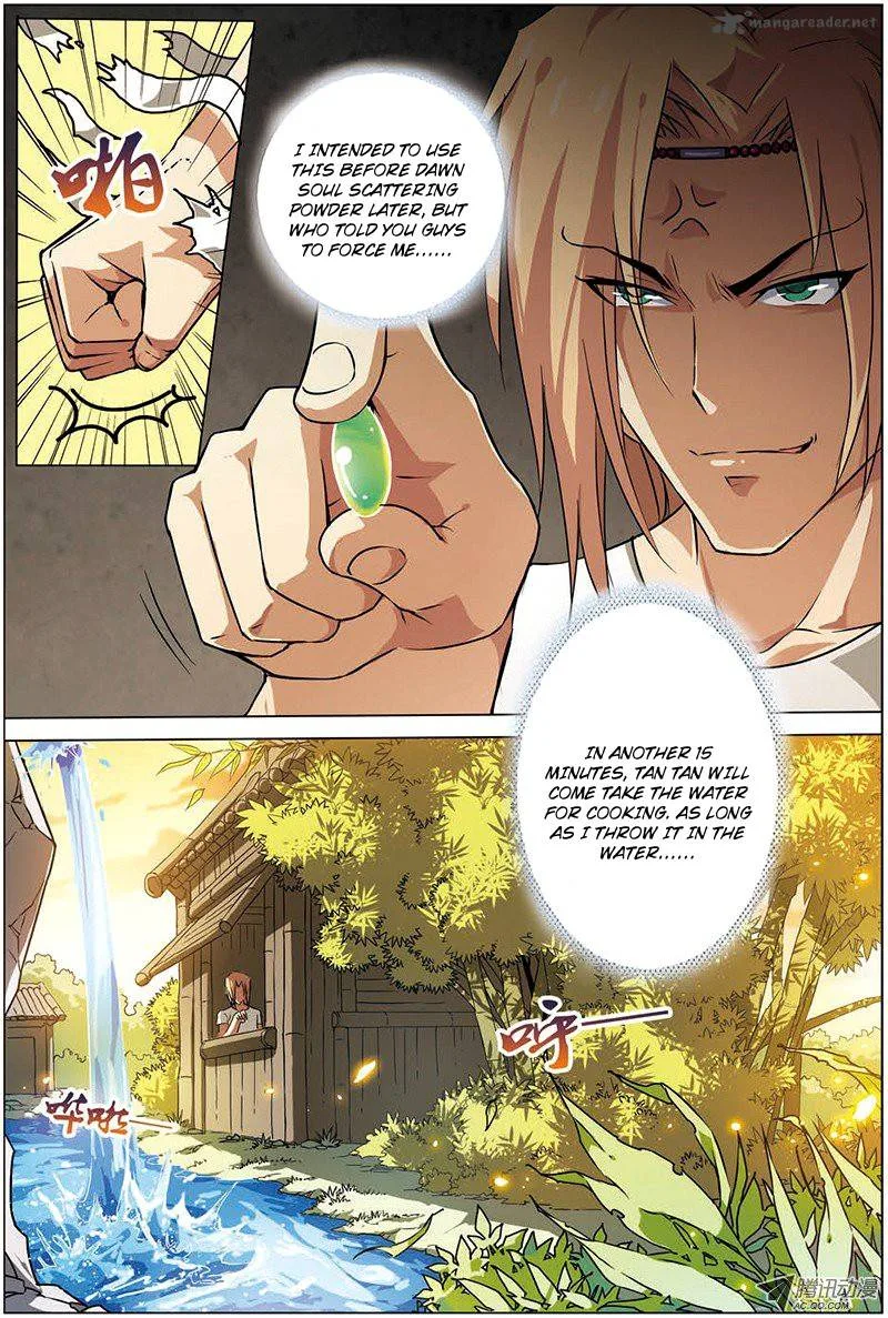 Ao Shi Jiu Chong Tian Chapter 15 page 7
