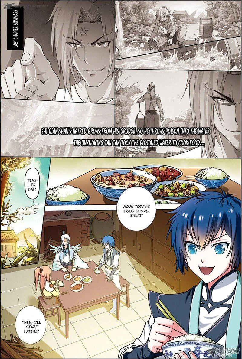 Ao Shi Jiu Chong Tian Chapter 16 page 3