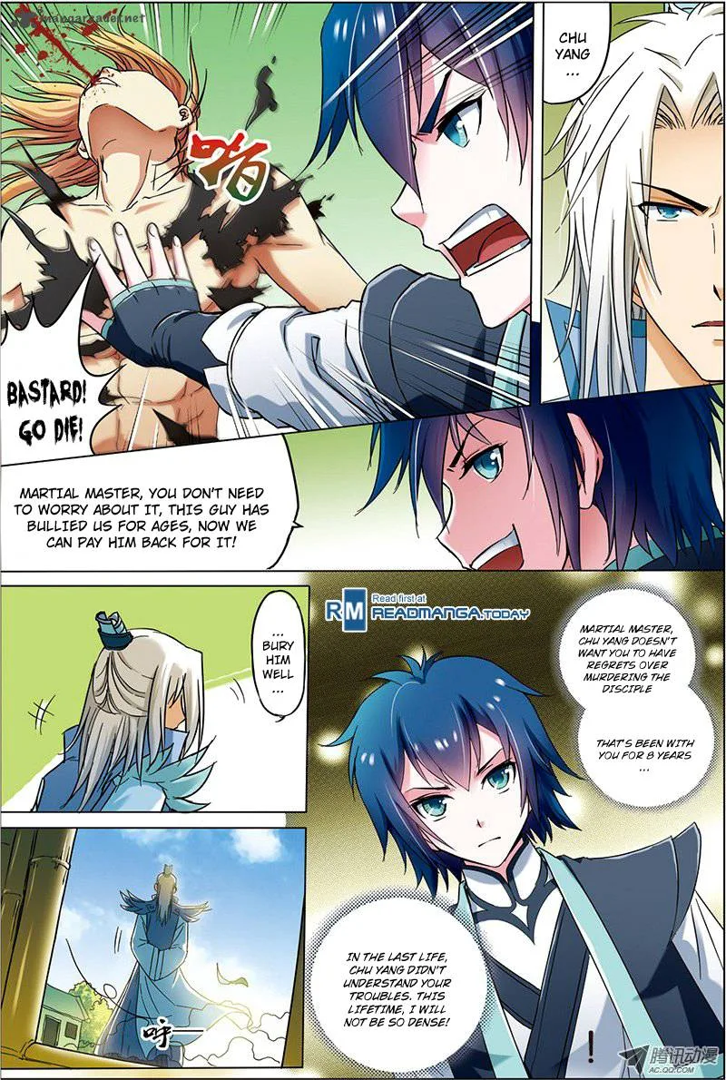 Ao Shi Jiu Chong Tian Chapter 17 page 2