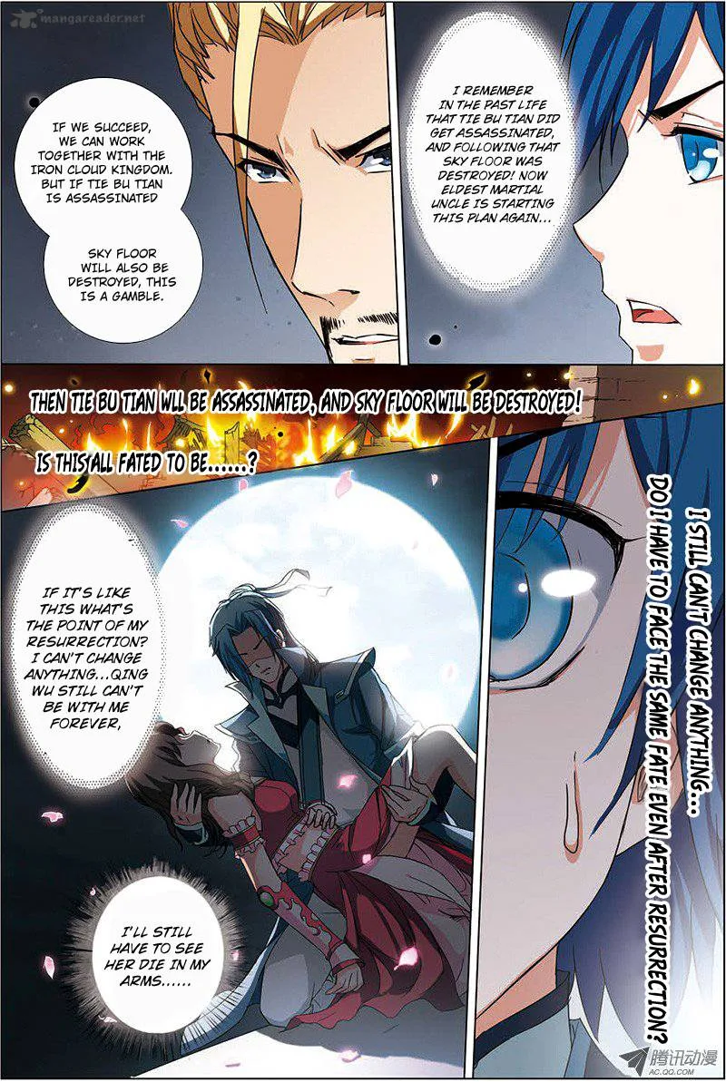 Ao Shi Jiu Chong Tian Chapter 19 page 7