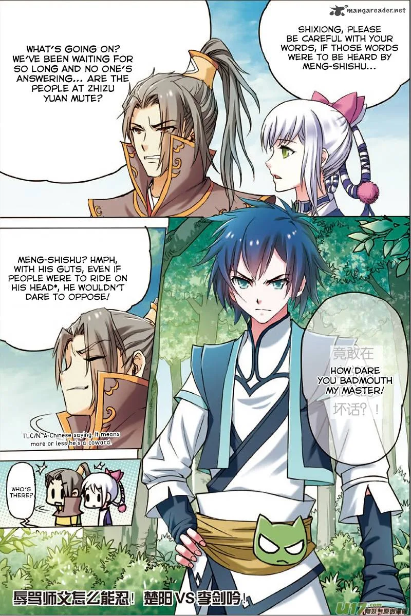 Ao Shi Jiu Chong Tian Chapter 2 page 24