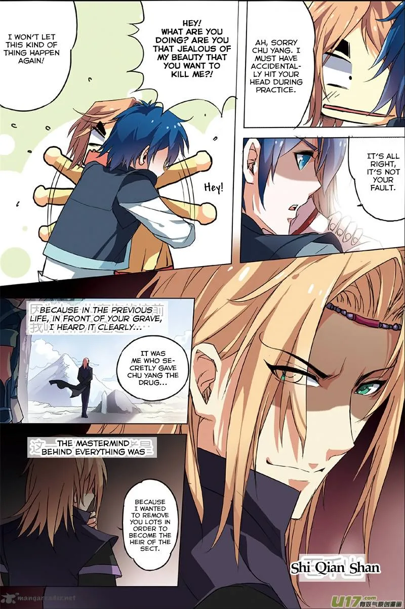 Ao Shi Jiu Chong Tian Chapter 2 page 5