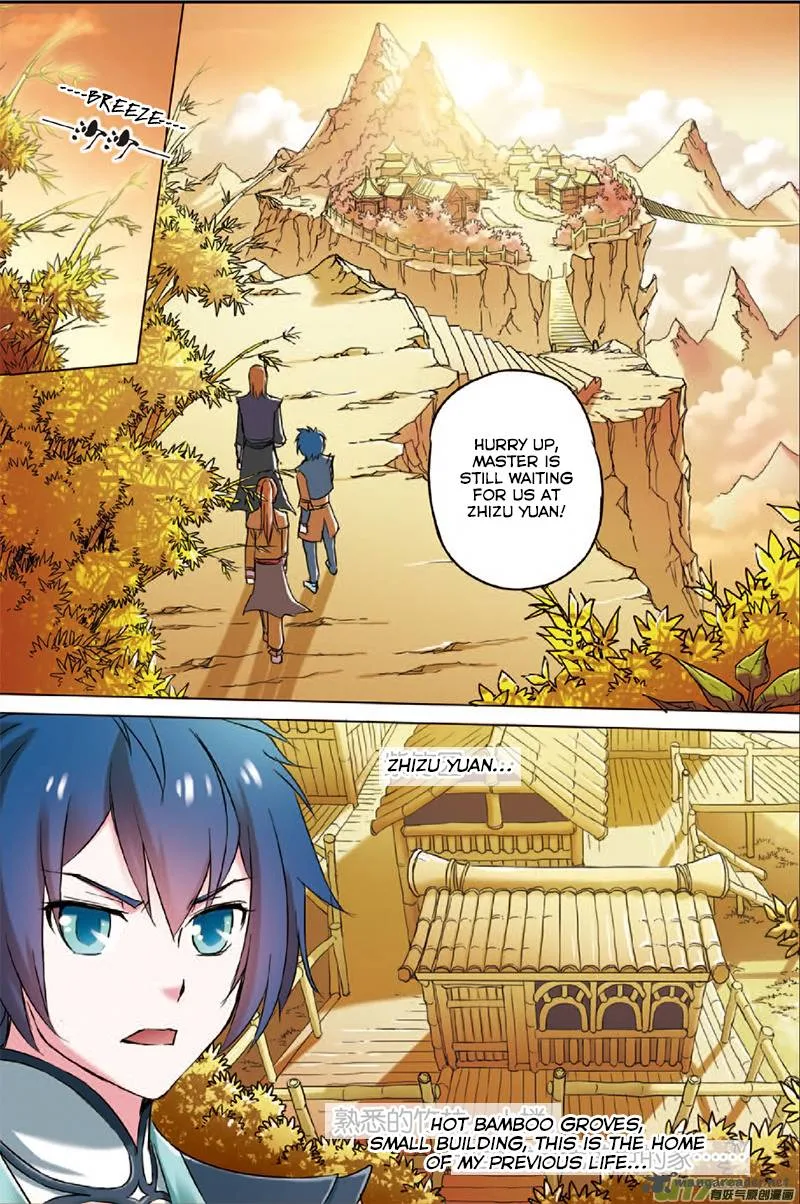 Ao Shi Jiu Chong Tian Chapter 2 page 11