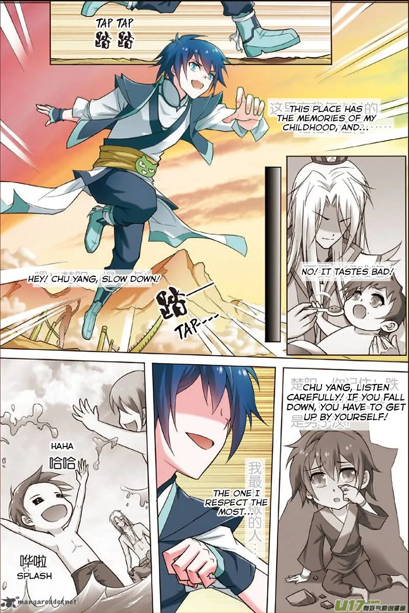 Ao Shi Jiu Chong Tian Chapter 2 page 12