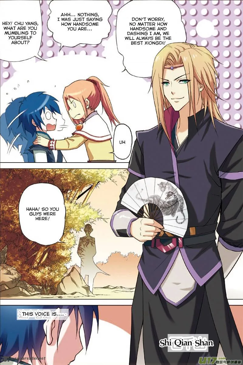 Ao Shi Jiu Chong Tian Chapter 2 page 7