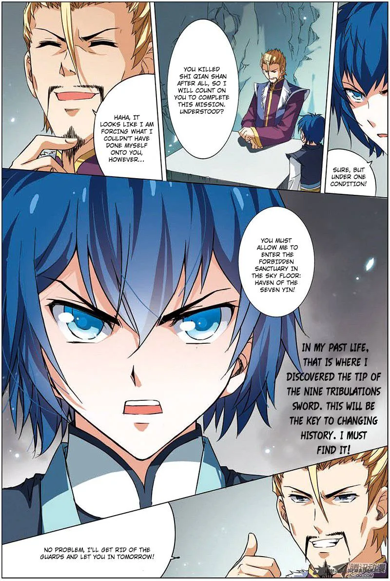 Ao Shi Jiu Chong Tian Chapter 20 page 7