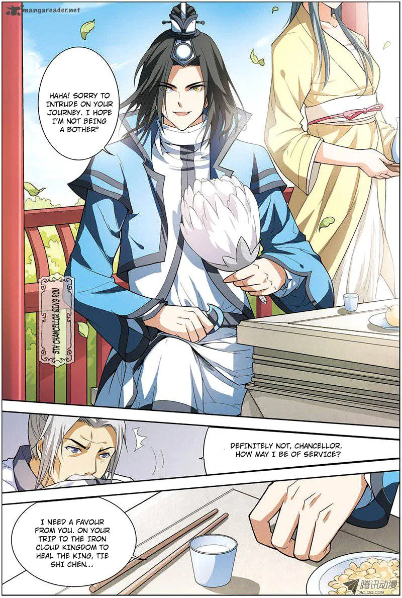 Ao Shi Jiu Chong Tian Chapter 24 page 7