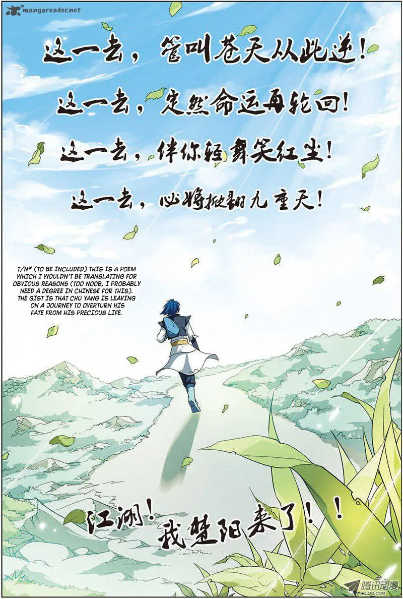 Ao Shi Jiu Chong Tian Chapter 24 page 4