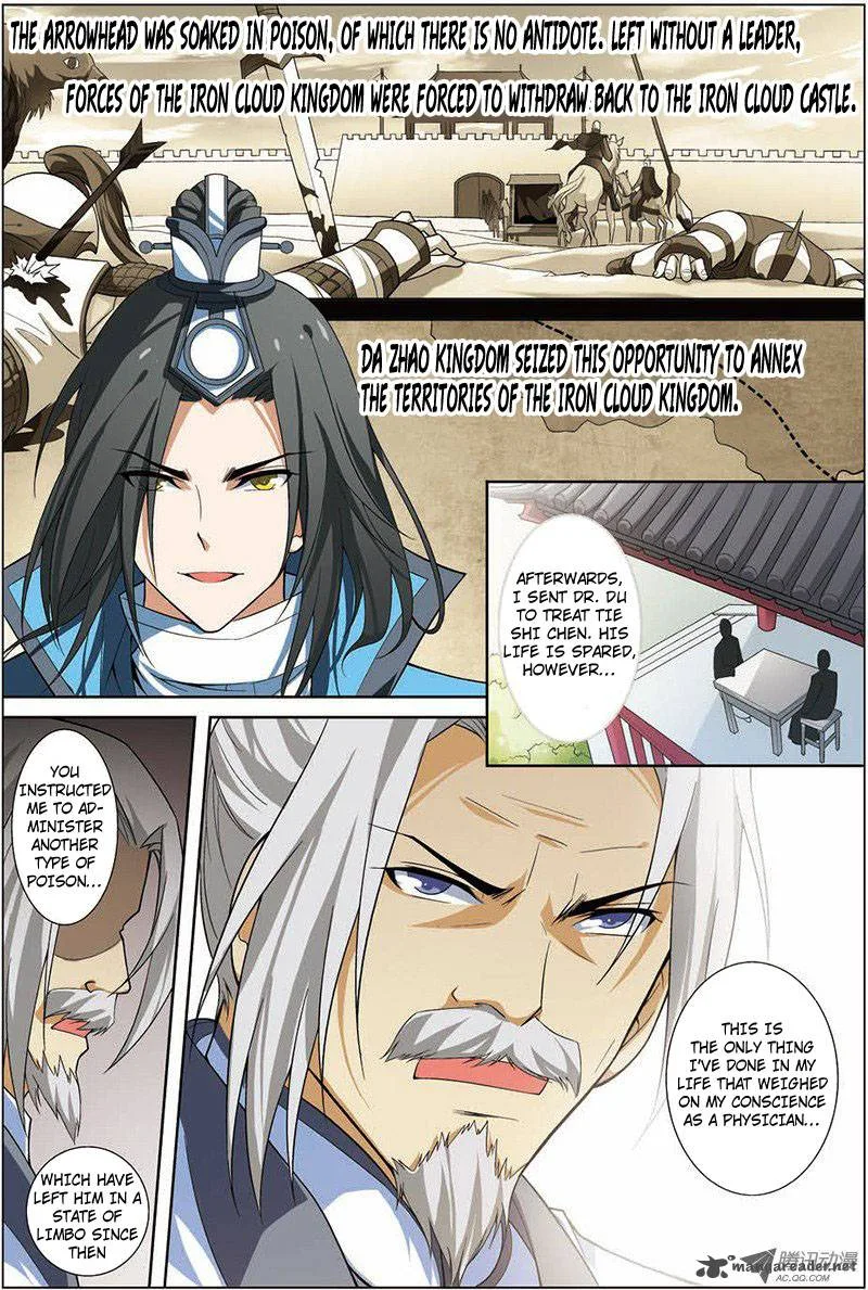 Ao Shi Jiu Chong Tian Chapter 25 page 5