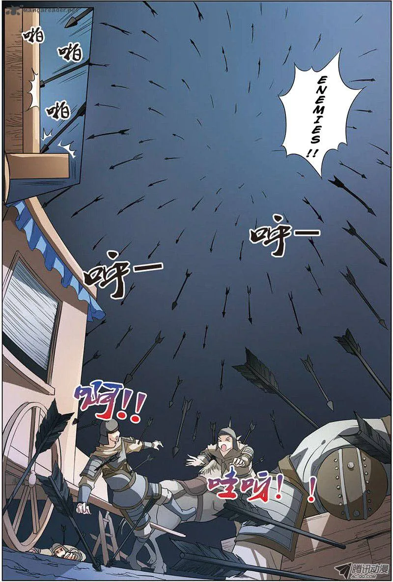 Ao Shi Jiu Chong Tian Chapter 25 page 8