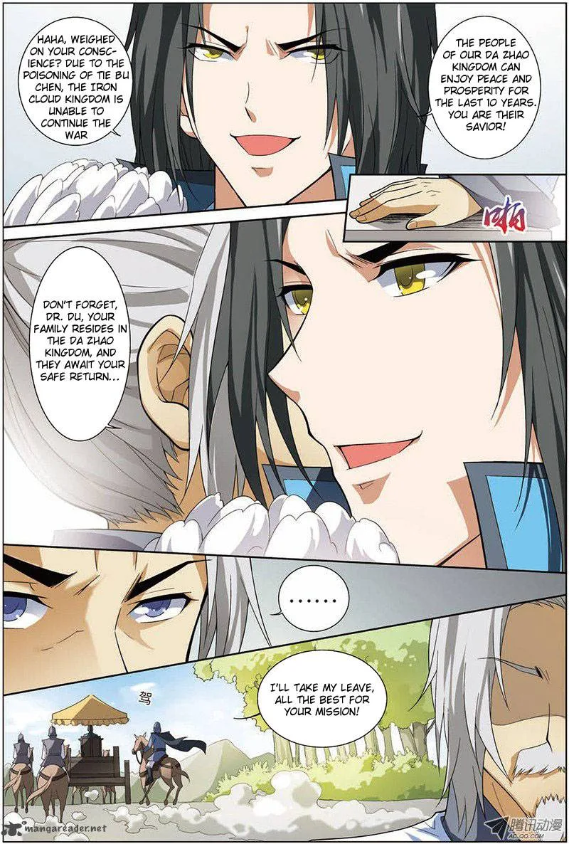 Ao Shi Jiu Chong Tian Chapter 25 page 6