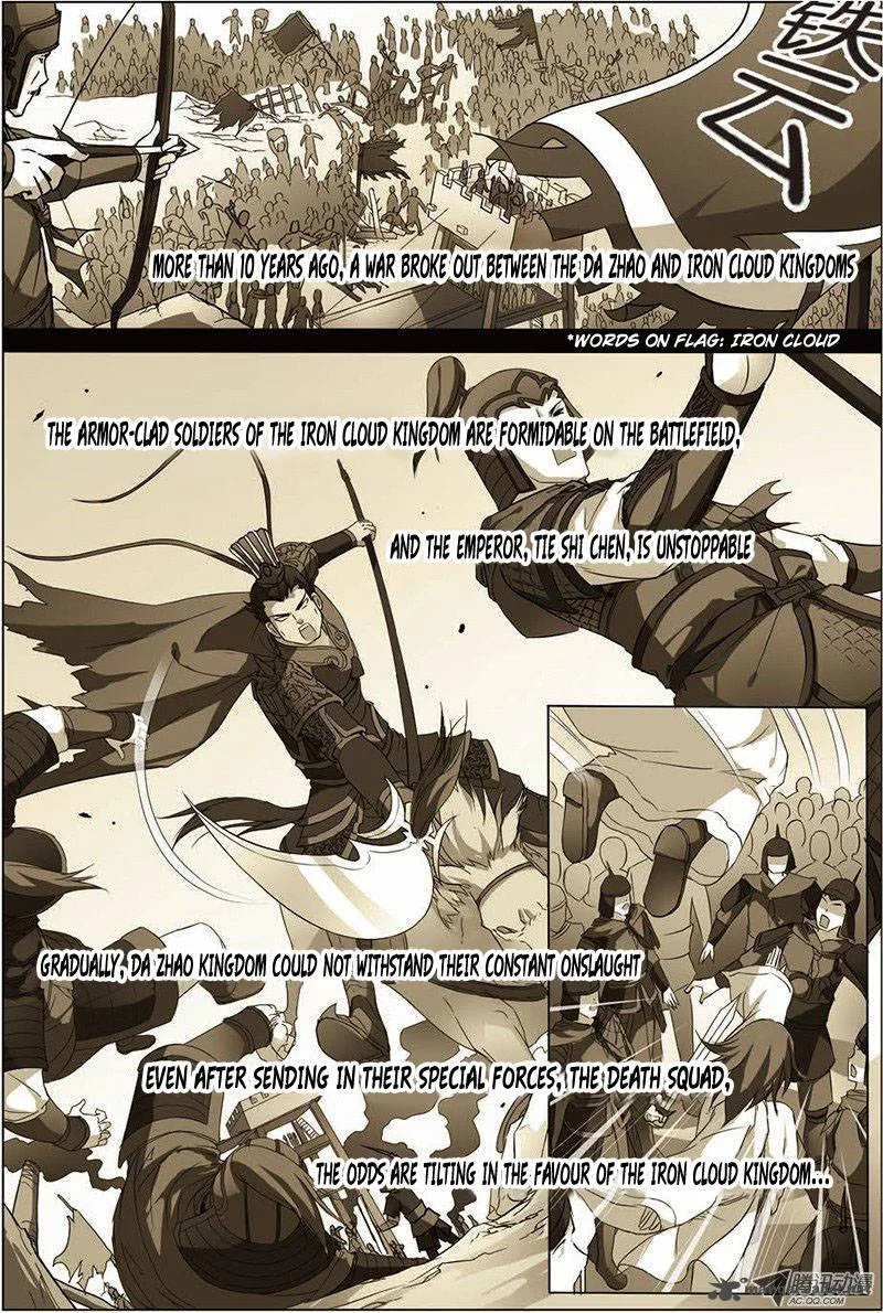 Ao Shi Jiu Chong Tian Chapter 25 page 3