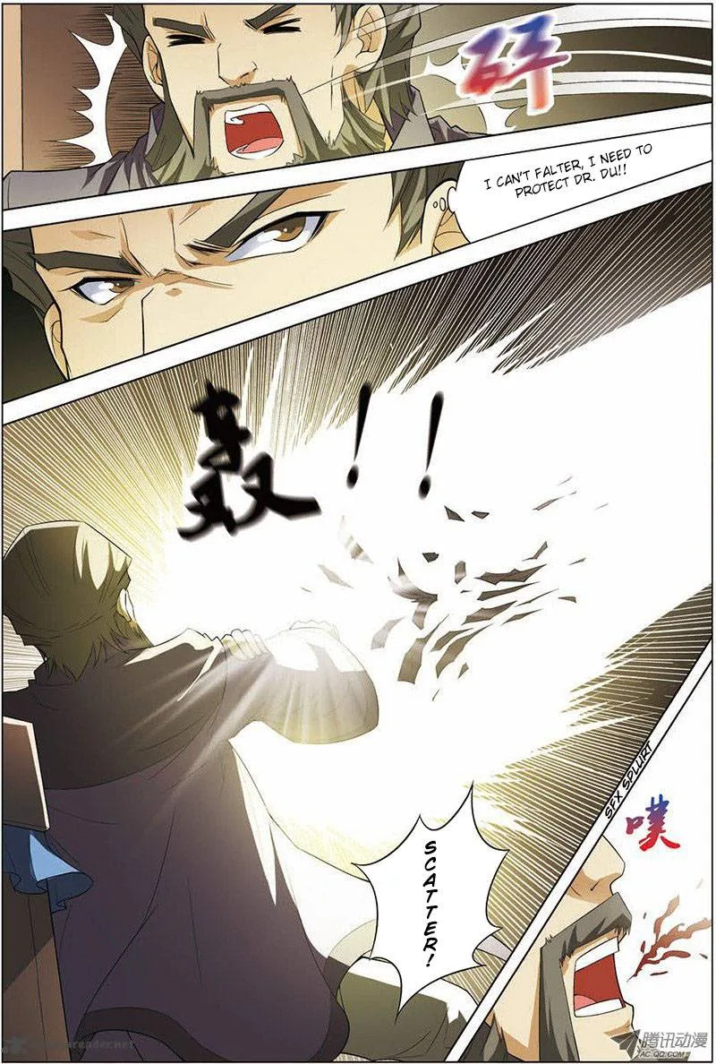 Ao Shi Jiu Chong Tian Chapter 26 page 4