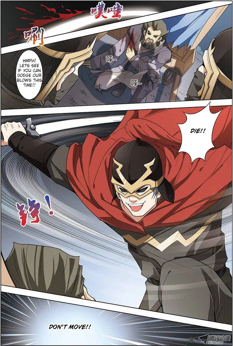 Ao Shi Jiu Chong Tian Chapter 27 page 4