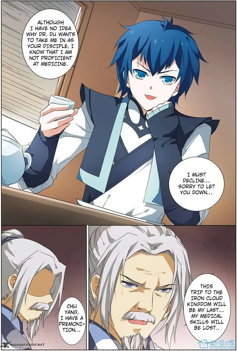 Ao Shi Jiu Chong Tian Chapter 29 page 8