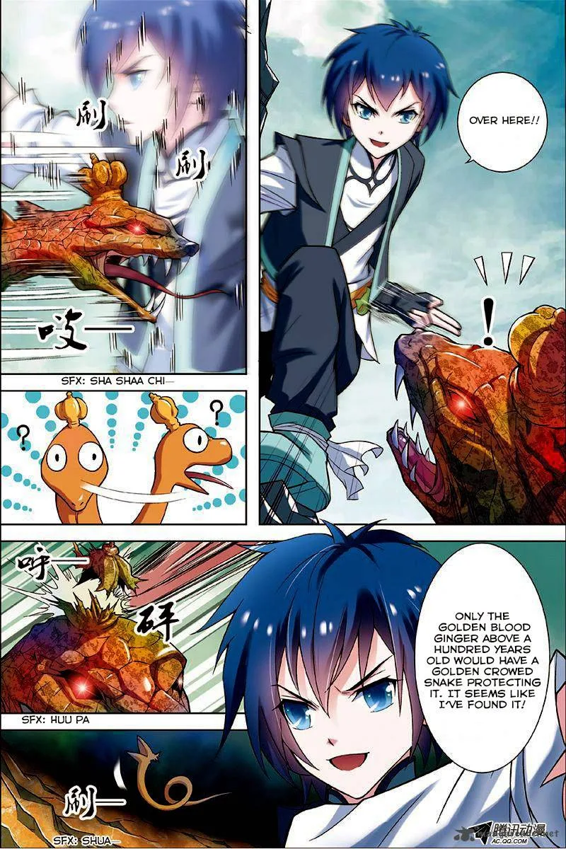 Ao Shi Jiu Chong Tian Chapter 3 page 17