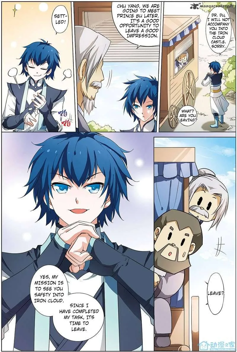 Ao Shi Jiu Chong Tian Chapter 30 page 4