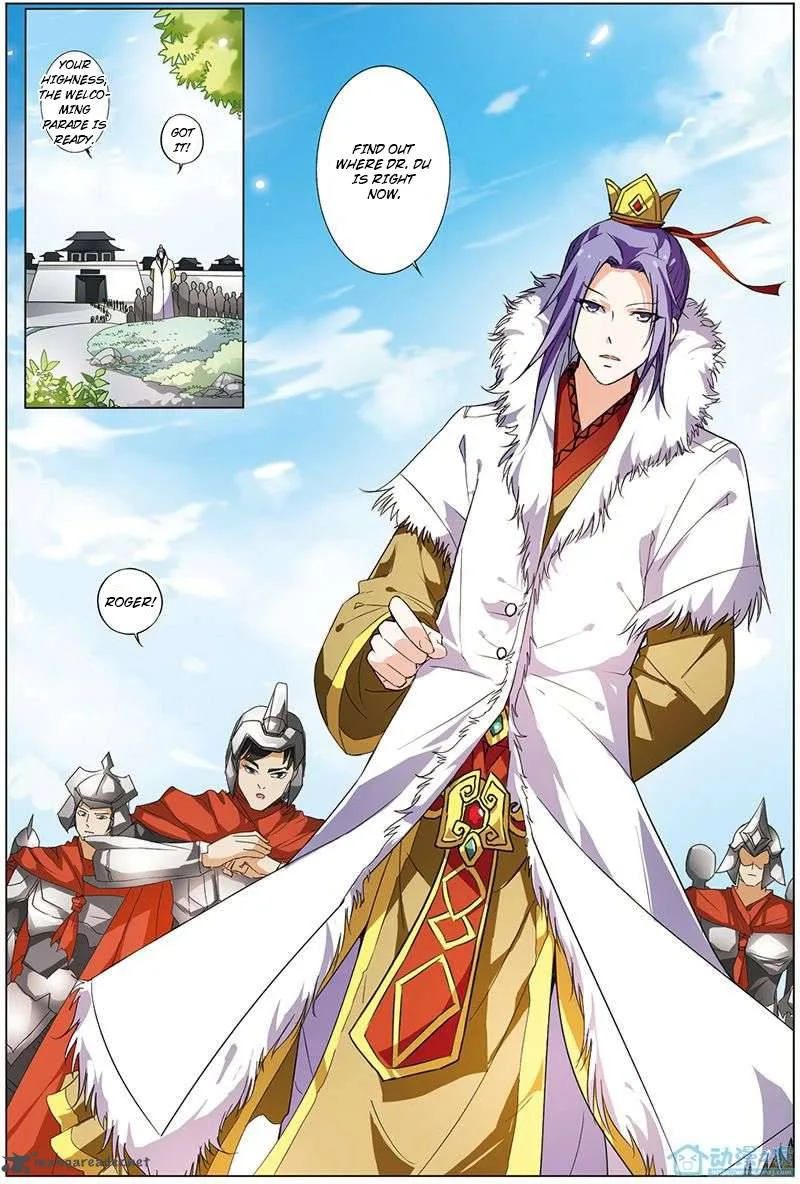 Ao Shi Jiu Chong Tian Chapter 30 page 6