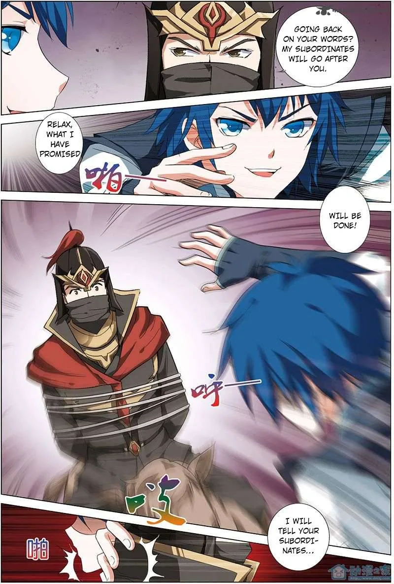 Ao Shi Jiu Chong Tian Chapter 30 page 2