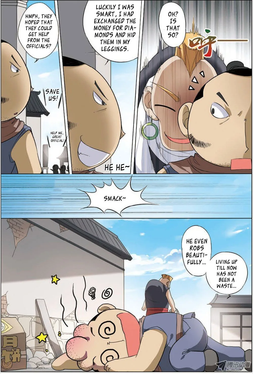 Ao Shi Jiu Chong Tian Chapter 32 page 9