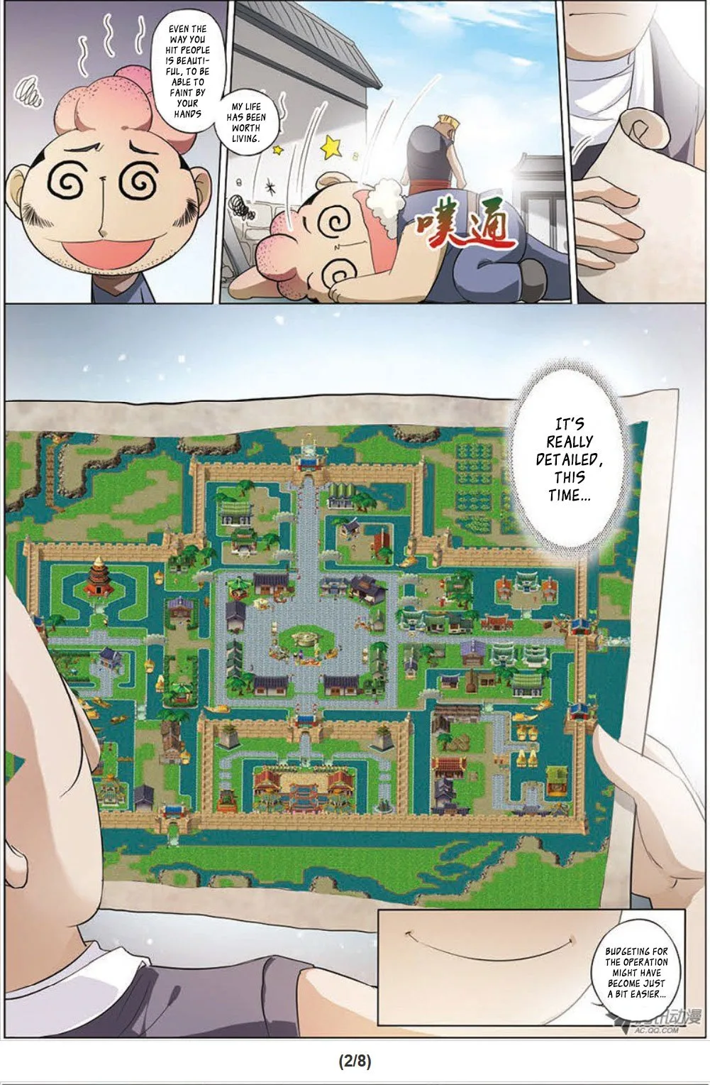 Ao Shi Jiu Chong Tian Chapter 32 page 3