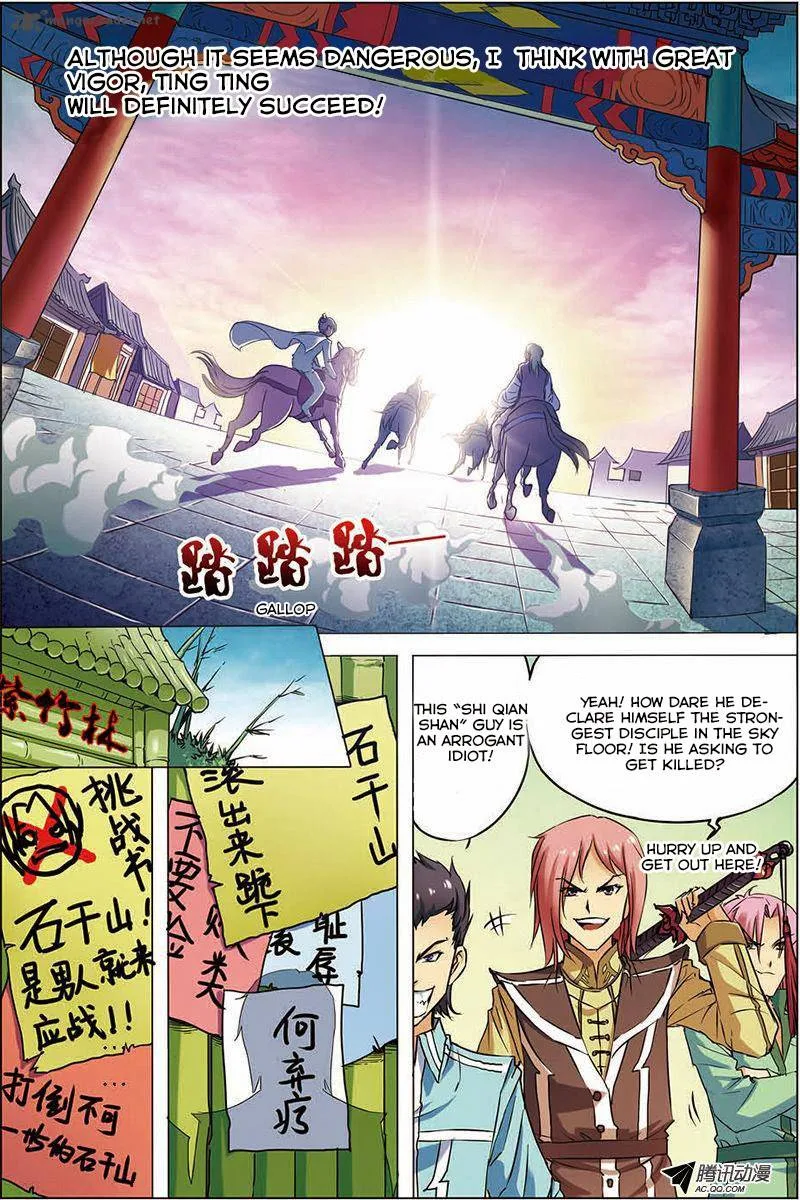 Ao Shi Jiu Chong Tian Chapter 4 page 8