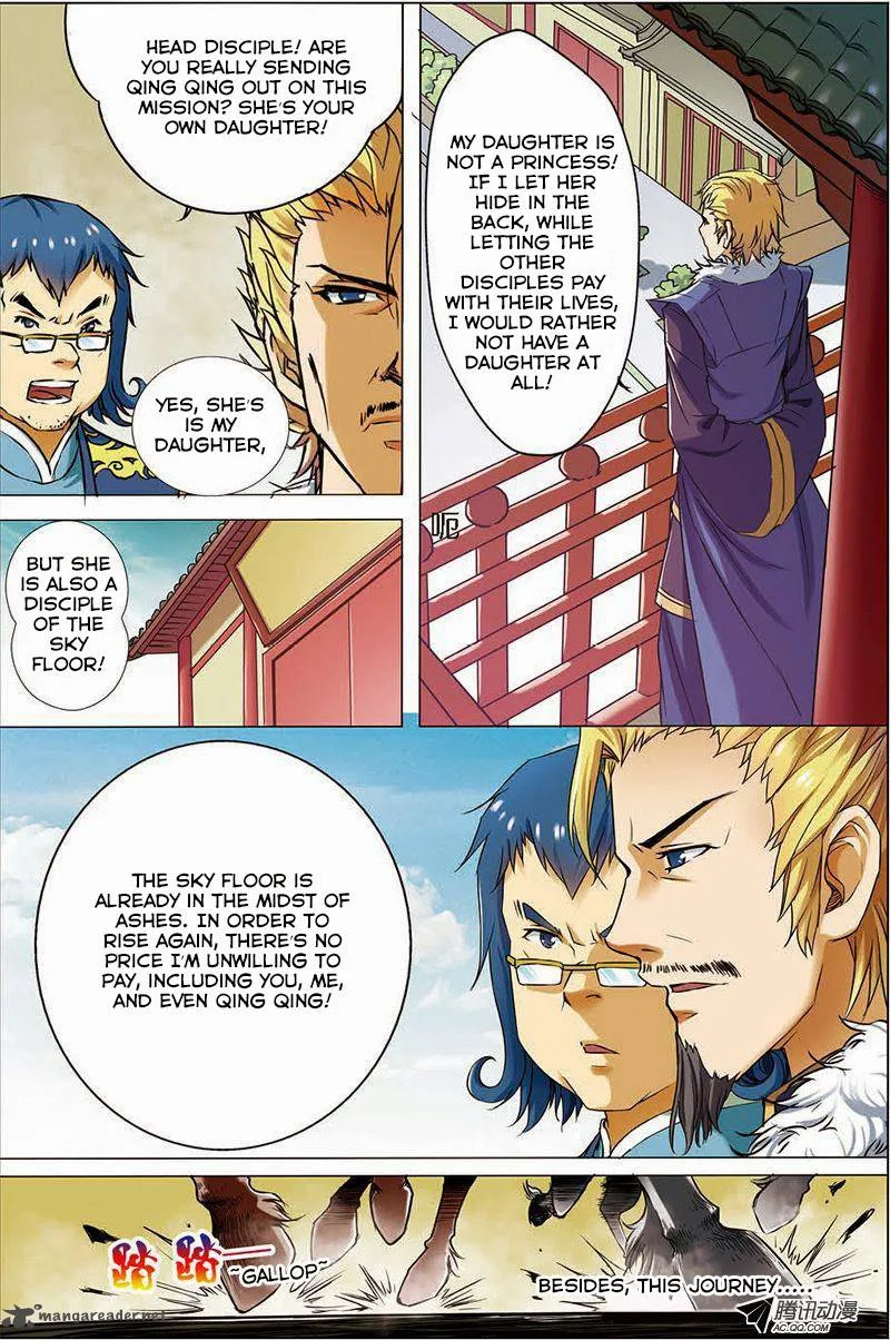 Ao Shi Jiu Chong Tian Chapter 4 page 7