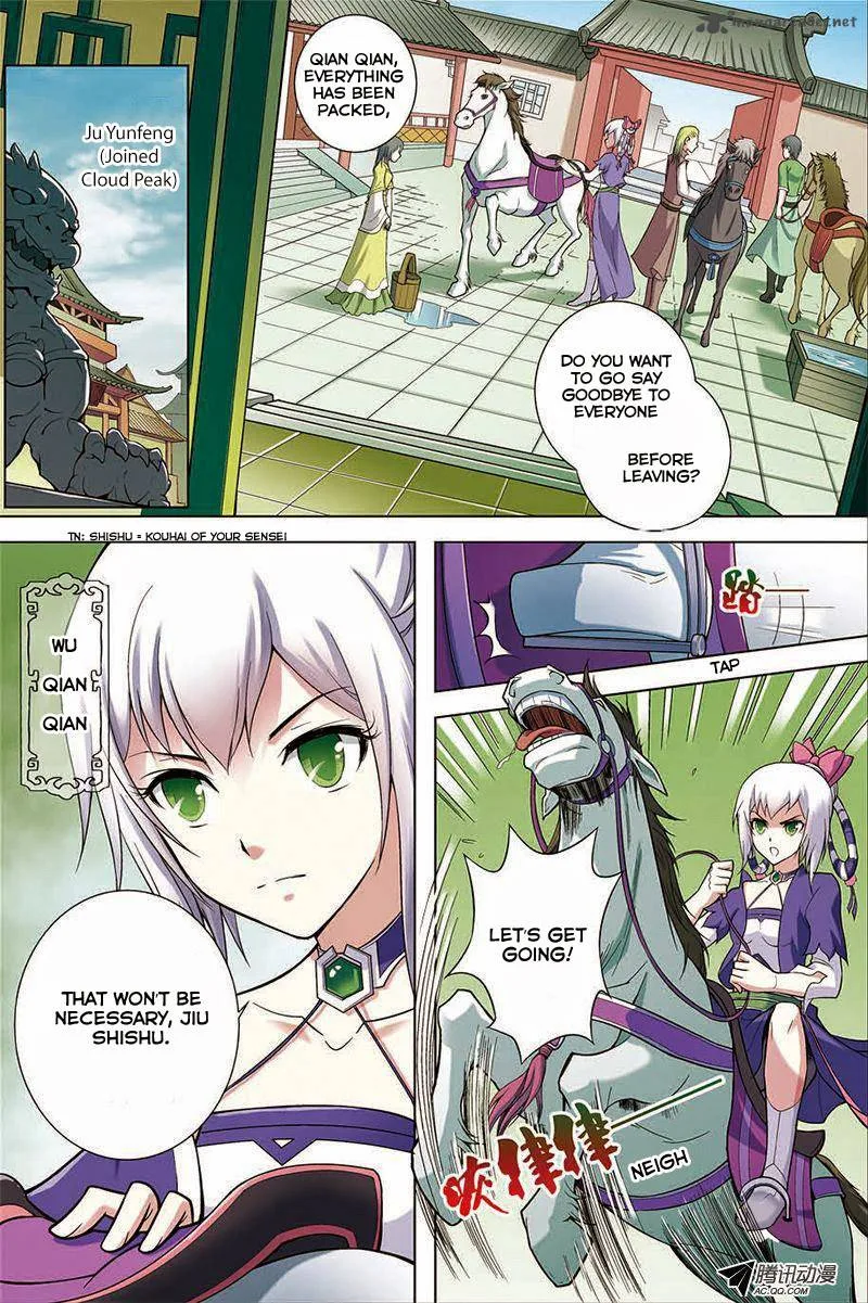Ao Shi Jiu Chong Tian Chapter 4 page 5