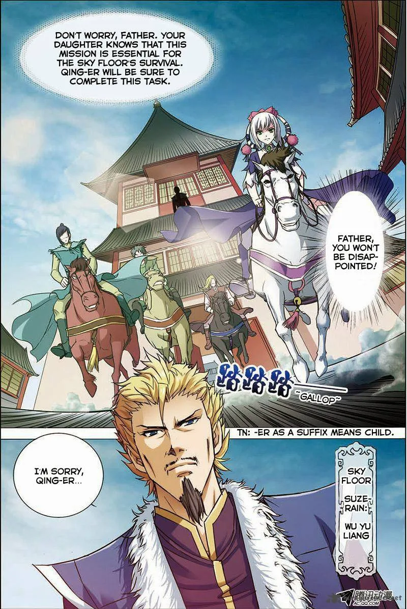 Ao Shi Jiu Chong Tian Chapter 4 page 6