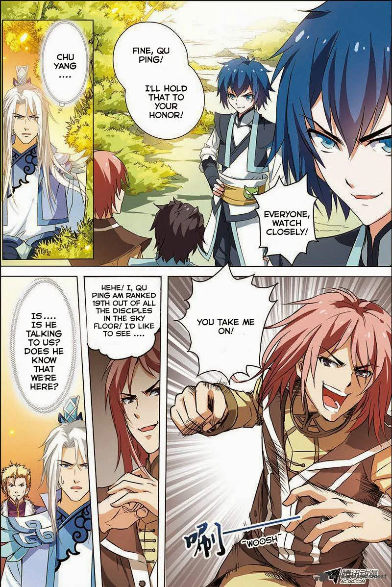 Ao Shi Jiu Chong Tian Chapter 4 page 16