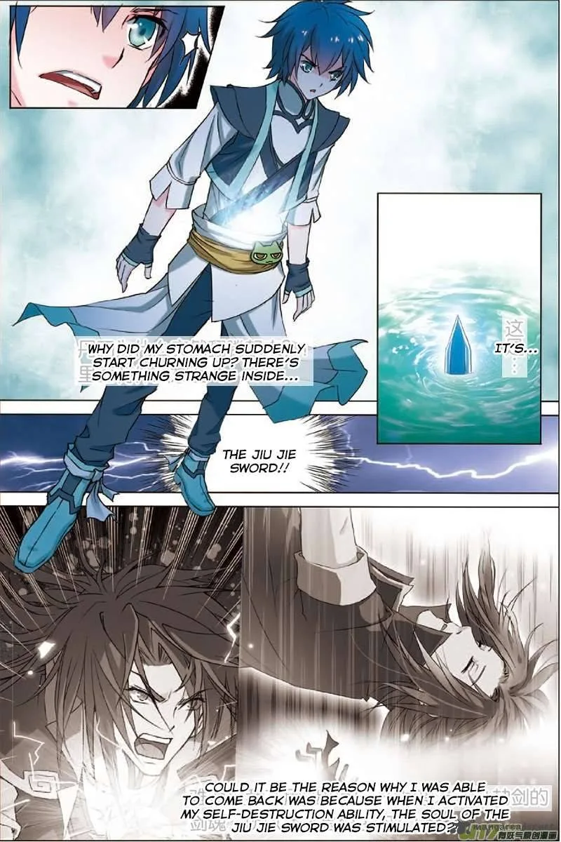 Ao Shi Jiu Chong Tian Chapter 5 page 1